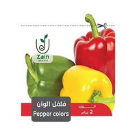 بذور فلفل للزراعة المنزلية 15 بذرة